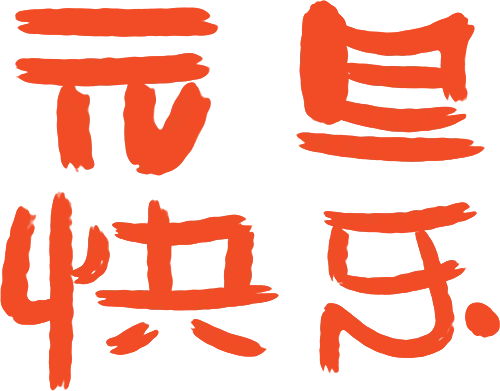 重磅!湖南中考2026年大改革:四科变开卷数学分值调整,备考策略需彻底颠覆!-第7张图片-四季读书网 重磅!湖南中考2026年大改革:四科变开卷数学分值调整,备考策略需彻底颠覆!-第7张图片-四季读书网