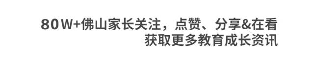 【初一至高二】华英、南实等佛山初高中往年首次月考真题卷下载→-第22张图片-四季读书网 【初一至高二】华英、南实等佛山初高中往年首次月考真题卷下载→-第22张图片-四季读书网