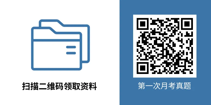 刷千百道不如吃透一套:看懂陕西中考物理,找准试卷「题位逻辑」-第9张图片-四季读书网 刷千百道不如吃透一套:看懂陕西中考物理,找准试卷「题位逻辑」-第9张图片-四季读书网