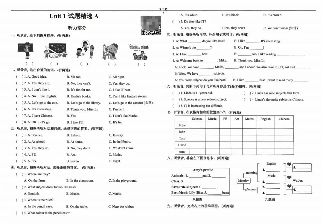 新版译林四上单元月考期中期末精选试卷-第2张图片-四季读书网 新版译林四上单元月考期中期末精选试卷-第2张图片-四季读书网