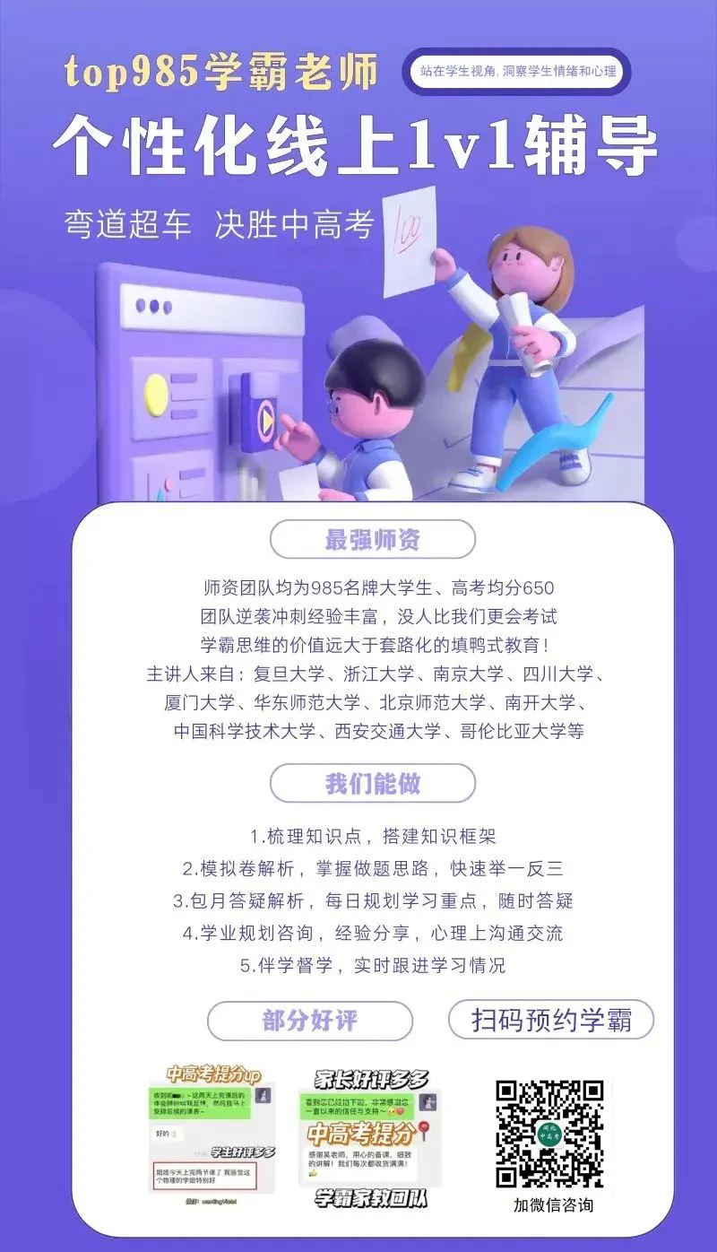 四十多岁再战高考!三位985土木建筑精英,考上中医药大学!-第3张图片-四季读书网