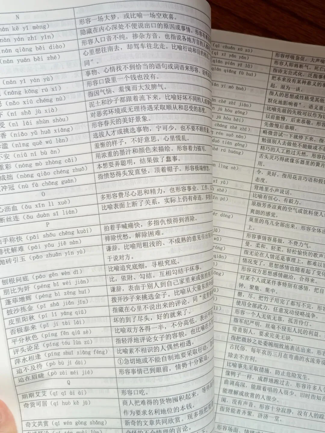 27高职高考最新考试范围已出→搭配精品班网课,系统备考,稳步提升!-第101张图片-四季读书网