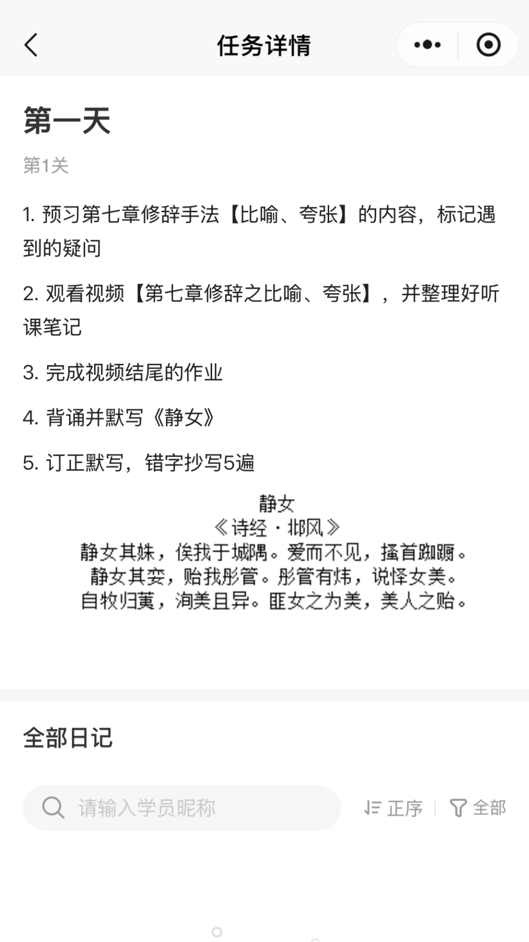 27高职高考最新考试范围已出→搭配精品班网课,系统备考,稳步提升!-第104张图片-四季读书网