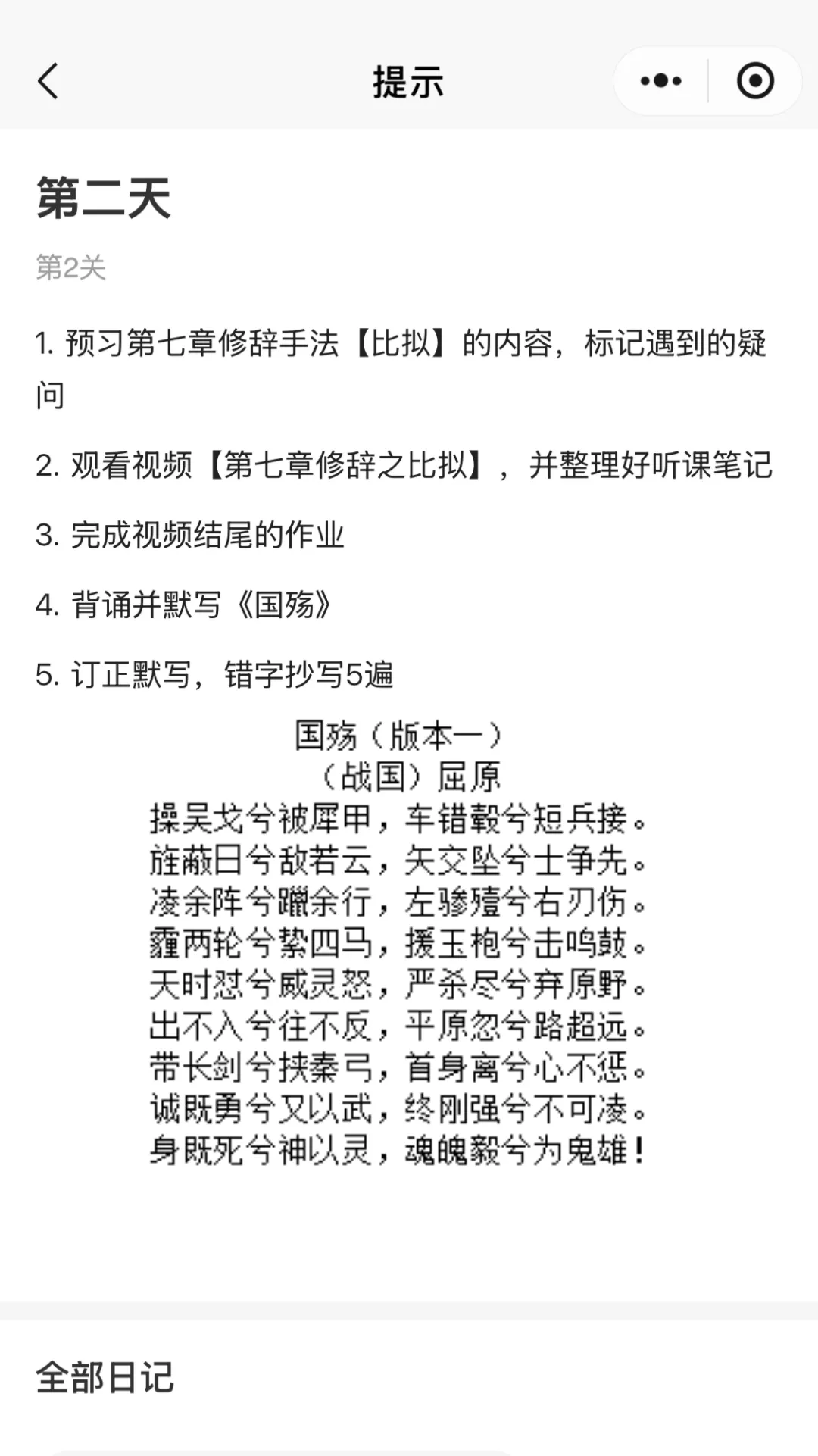 27高职高考最新考试范围已出→搭配精品班网课,系统备考,稳步提升!-第105张图片-四季读书网