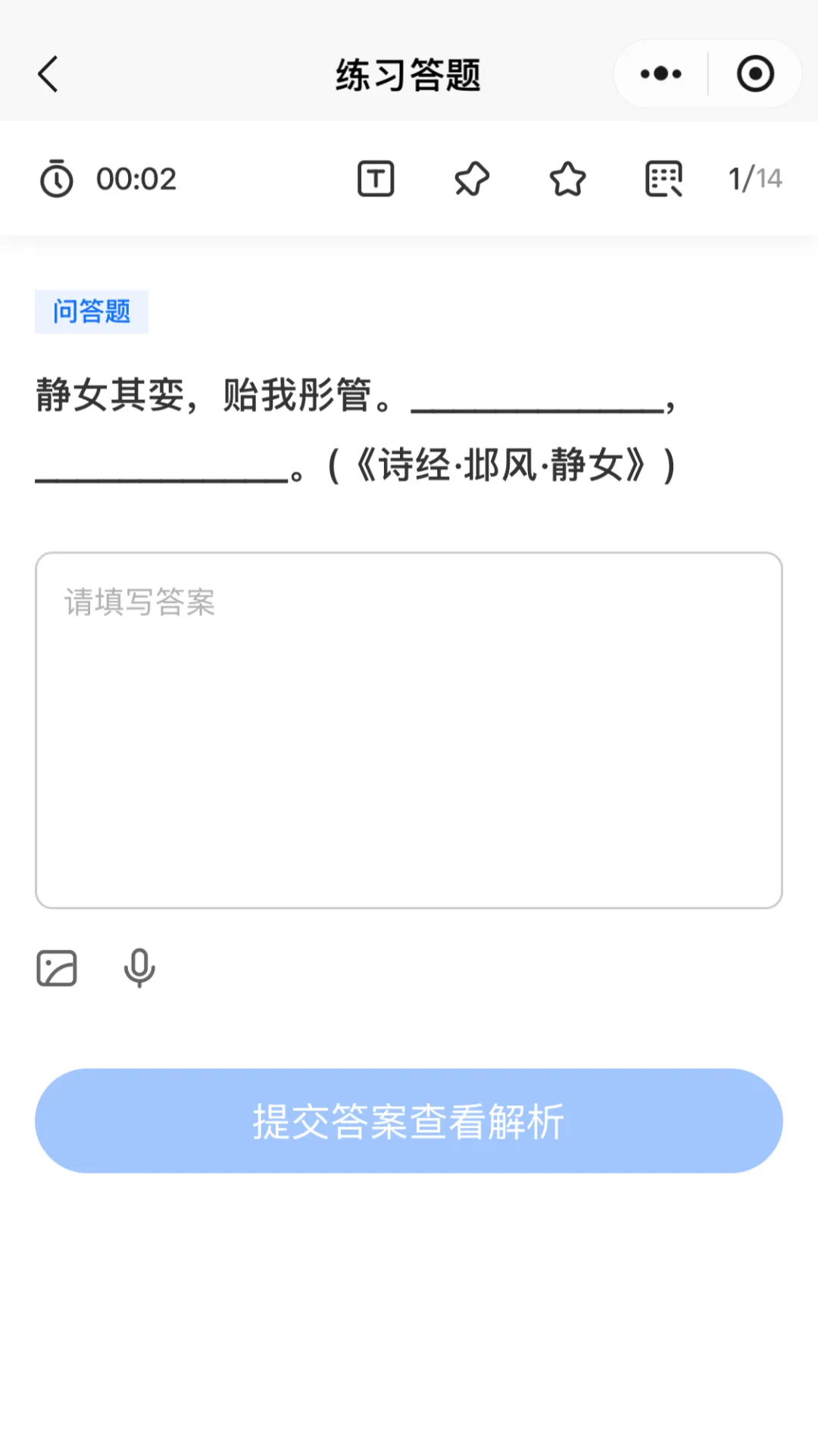 27高职高考最新考试范围已出→搭配精品班网课,系统备考,稳步提升!-第107张图片-四季读书网