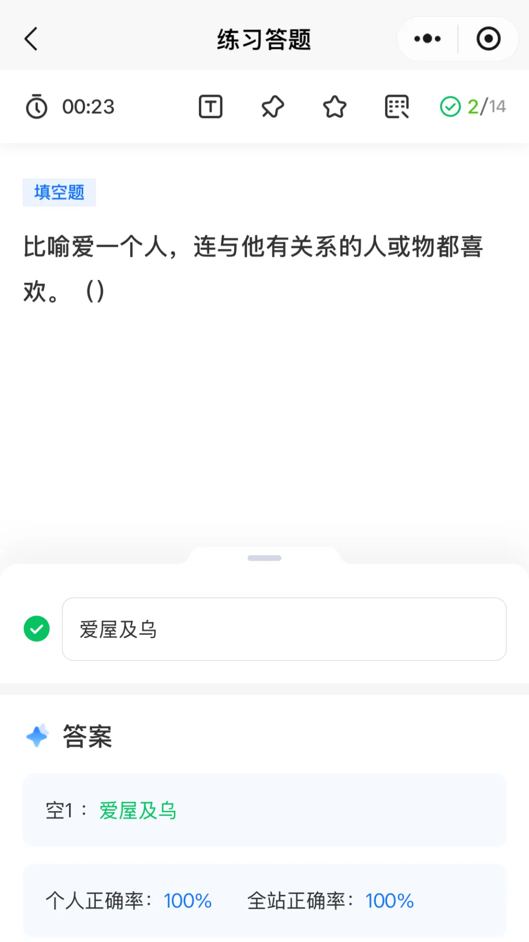 27高职高考最新考试范围已出→搭配精品班网课,系统备考,稳步提升!-第108张图片-四季读书网