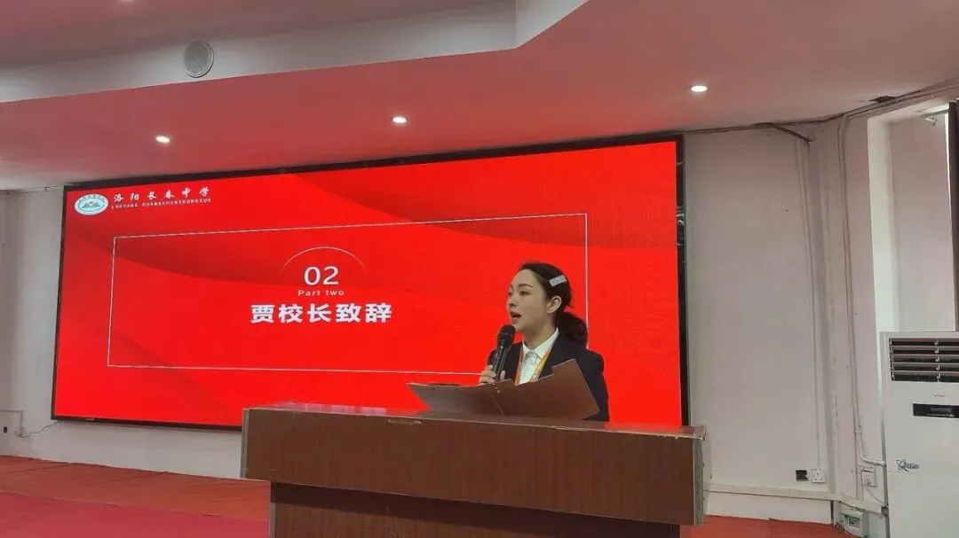 我们高三啦! | 这场高考冲刺离职动员大会,热血又庄重!-第3张图片-四季读书网 我们高三啦! | 这场高考冲刺离职动员大会,热血又庄重!-第3张图片-四季读书网