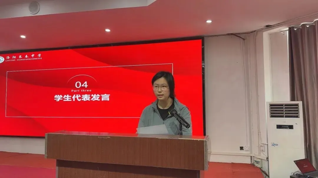 我们高三啦! | 这场高考冲刺离职动员大会,热血又庄重!-第5张图片-四季读书网 我们高三啦! | 这场高考冲刺离职动员大会,热血又庄重!-第5张图片-四季读书网
