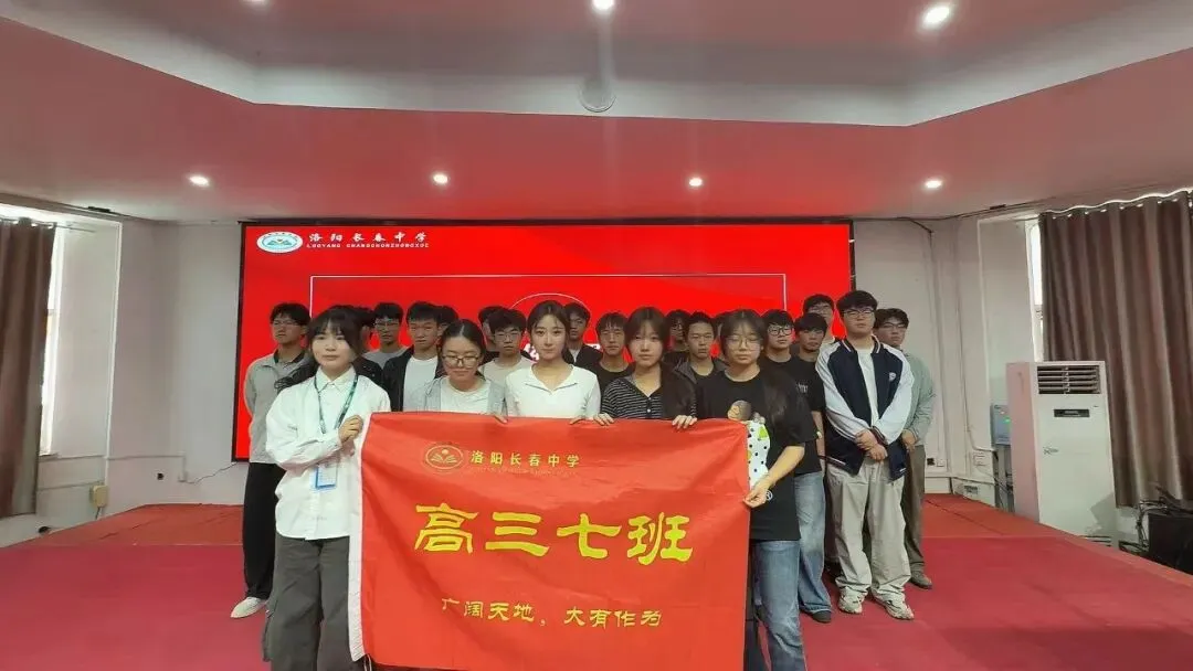 我们高三啦! | 这场高考冲刺离职动员大会,热血又庄重!-第7张图片-四季读书网 我们高三啦! | 这场高考冲刺离职动员大会,热血又庄重!-第7张图片-四季读书网