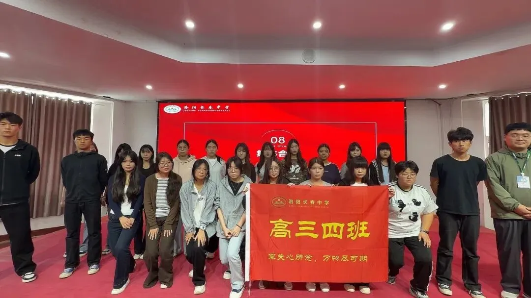我们高三啦! | 这场高考冲刺离职动员大会,热血又庄重!-第9张图片-四季读书网 我们高三啦! | 这场高考冲刺离职动员大会,热血又庄重!-第9张图片-四季读书网