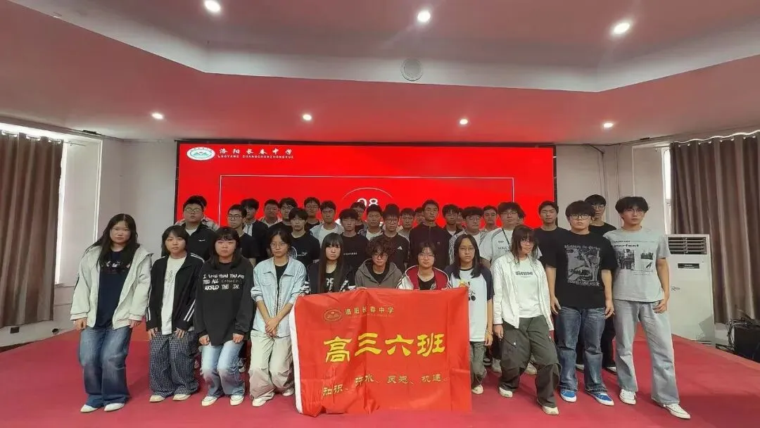 我们高三啦! | 这场高考冲刺离职动员大会,热血又庄重!-第13张图片-四季读书网 我们高三啦! | 这场高考冲刺离职动员大会,热血又庄重!-第13张图片-四季读书网