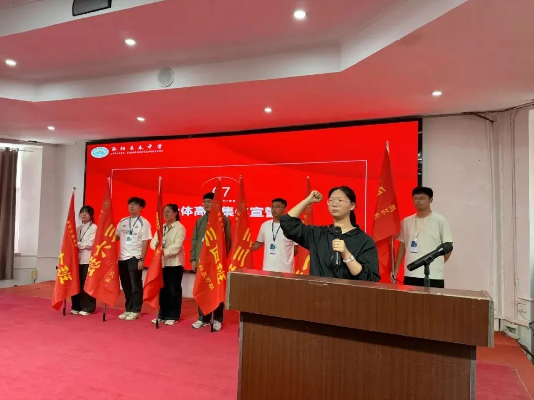 我们高三啦! | 这场高考冲刺离职动员大会,热血又庄重!-第15张图片-四季读书网 我们高三啦! | 这场高考冲刺离职动员大会,热血又庄重!-第15张图片-四季读书网