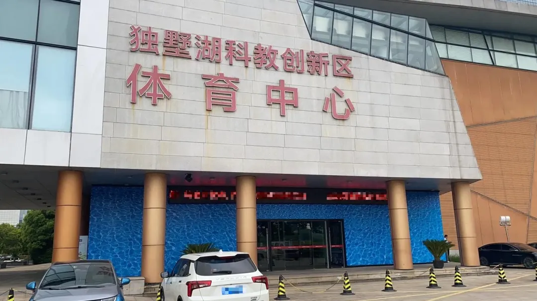 苏州市区中考游泳时间、地点、考试标准公布!-第3张图片-四季读书网 苏州市区中考游泳时间、地点、考试标准公布!-第3张图片-四季读书网