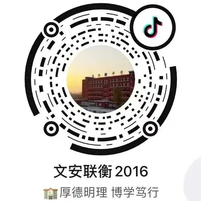 砺志追光行,奋楫赴前程——记联衡中学初三课堂瞬间-第22张图片-四季读书网 砺志追光行,奋楫赴前程——记联衡中学初三课堂瞬间-第22张图片-四季读书网