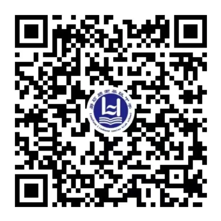 砺志追光行,奋楫赴前程——记联衡中学初三课堂瞬间-第24张图片-四季读书网 砺志追光行,奋楫赴前程——记联衡中学初三课堂瞬间-第24张图片-四季读书网