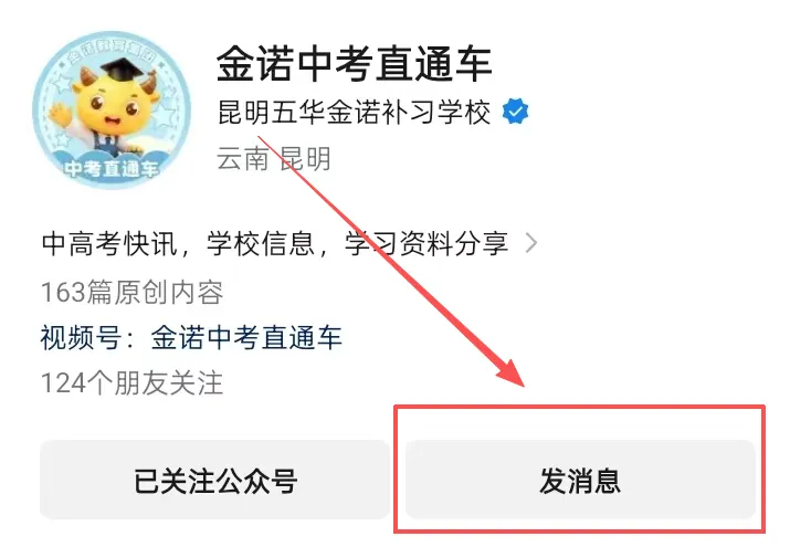月考真题卷下载|昆明初一初二初三上学期月考真题卷免费下载!-第26张图片-四季读书网 月考真题卷下载|昆明初一初二初三上学期月考真题卷免费下载!-第26张图片-四季读书网