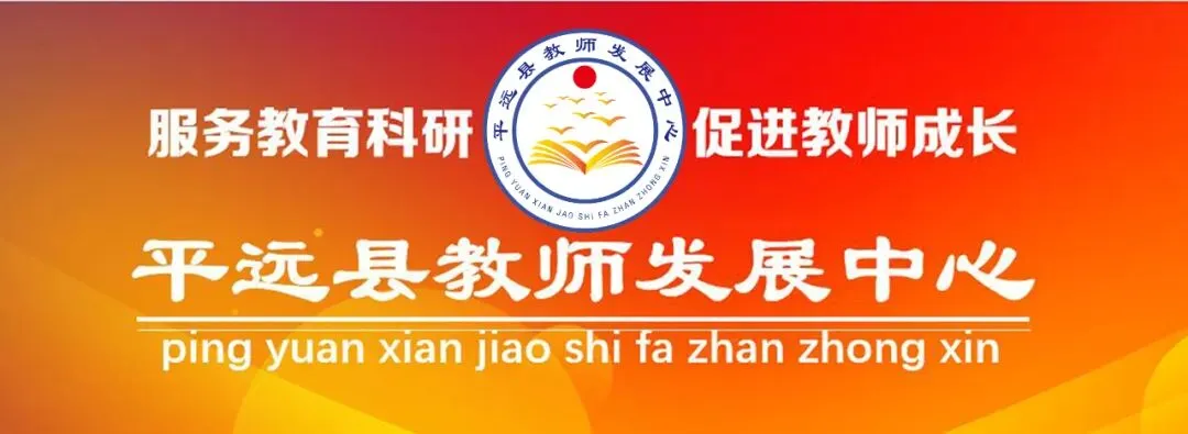 研真题把握命题导向,强素养夯实备考根基——2026年高考生物复盘分析专题研讨会圆满举行-第1张图片-四季读书网 研真题把握命题导向,强素养夯实备考根基——2026年高考生物复盘分析专题研讨会圆满举行-第1张图片-四季读书网