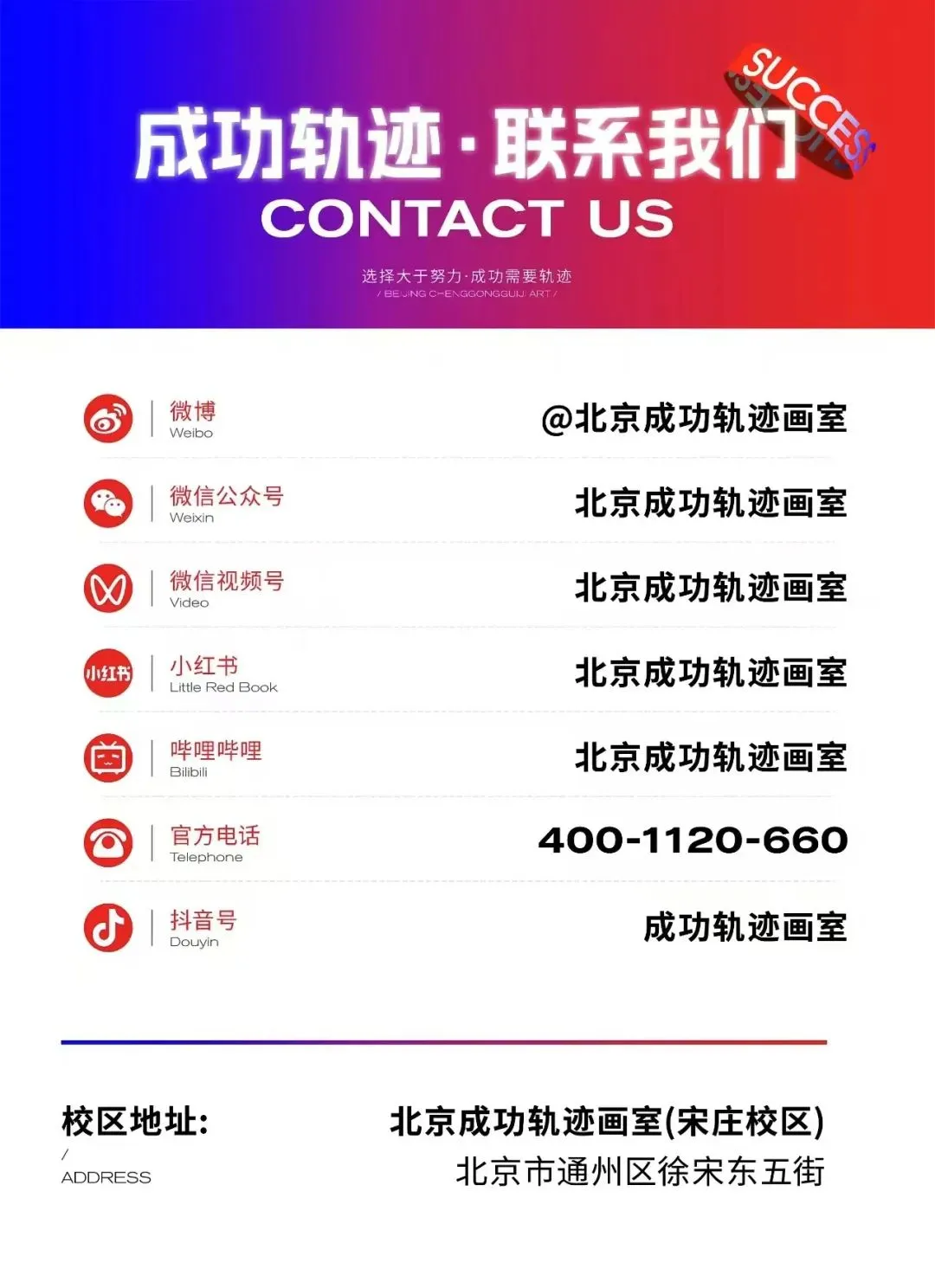 【联考三科真题】2026届各省美术联考真题汇总!27届美术生备考速看-第36张图片-四季读书网 【联考三科真题】2026届各省美术联考真题汇总!27届美术生备考速看-第36张图片-四季读书网