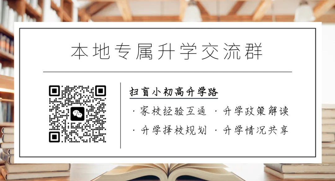 数据说话|2026 贵阳中考均分TOP 10,择校必参考-第4张图片-四季读书网