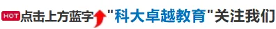 26年9月19日安徽(省直)遴选笔试真题及高分答案(学员回忆版)-第1张图片-四季读书网 26年9月19日安徽(省直)遴选笔试真题及高分答案(学员回忆版)-第1张图片-四季读书网