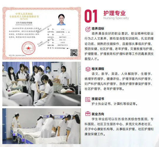 【补录中!】2026初三毕业生可报广州自主招生院校--广州涉外经济职业技术学院附属中职学校招生简章(可预约到校参观报名)-第16张图片-四季读书网