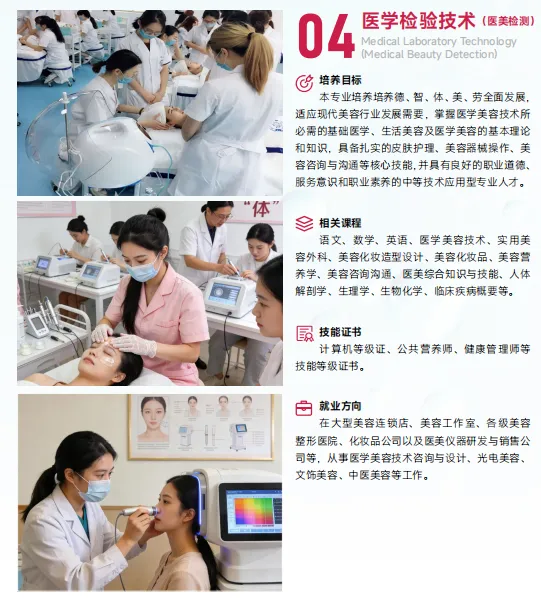 【补录中!】2026初三毕业生可报广州自主招生院校--广州涉外经济职业技术学院附属中职学校招生简章(可预约到校参观报名)-第18张图片-四季读书网