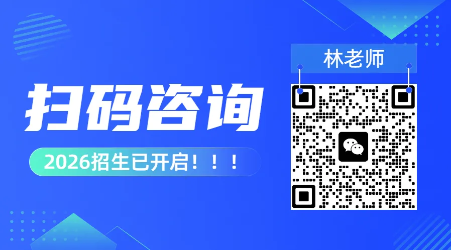 【补录中!】2026初三毕业生可报广州自主招生院校--广州涉外经济职业技术学院附属中职学校招生简章(可预约到校参观报名)-第28张图片-四季读书网