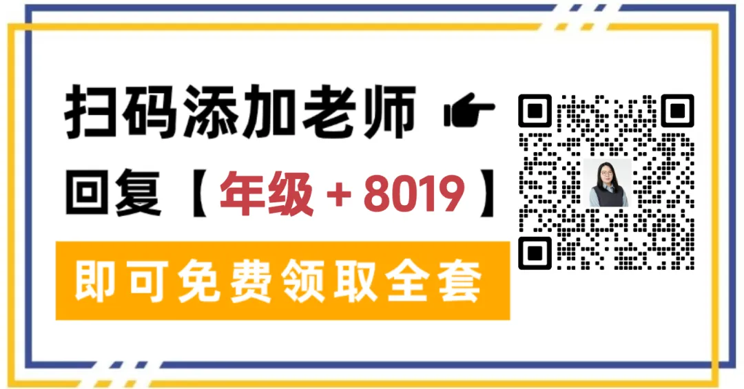 26新|上海市位育中学初三九上数学9月月考真题卷(含答案解析)-第2张图片-四季读书网
