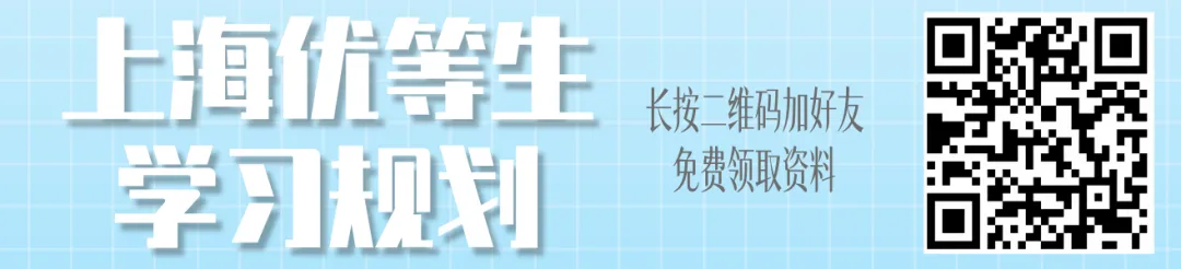 上海初三中考道法关键词转换答题术语-第1张图片-四季读书网