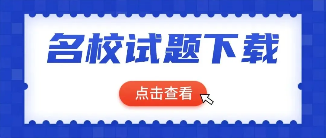 文言文决定高考语文上限!《2027新高考语文必背篇目72篇》全新整理-第1张图片-四季读书网