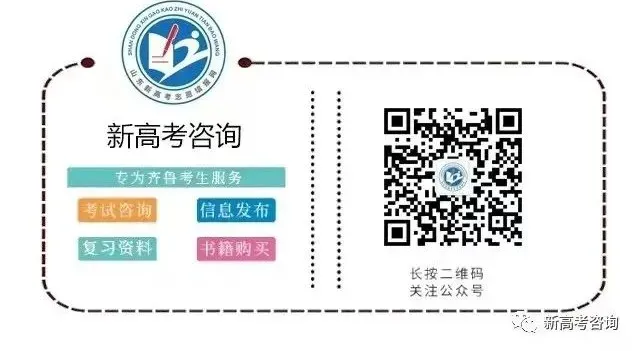 高考情境化命题转变,考生该如何备考?-第1张图片-四季读书网