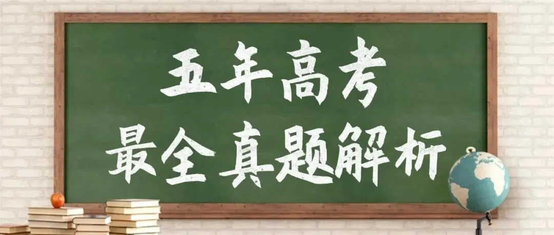 文言文决定高考语文上限!《2027新高考语文必背篇目72篇》全新整理-第8张图片-四季读书网
