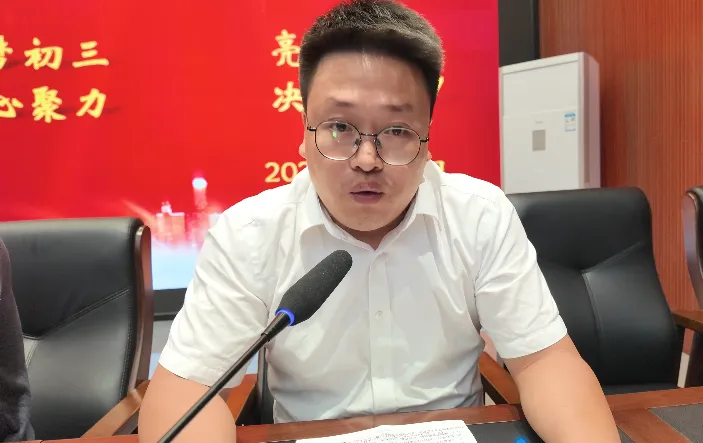 逐梦初三,亮剑中考——我校2027届中考备考动员大会纪实-第3张图片-四季读书网 逐梦初三,亮剑中考——我校2027届中考备考动员大会纪实-第3张图片-四季读书网