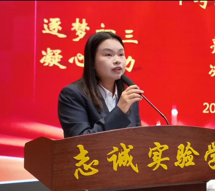 逐梦初三,亮剑中考——我校2027届中考备考动员大会纪实-第5张图片-四季读书网 逐梦初三,亮剑中考——我校2027届中考备考动员大会纪实-第5张图片-四季读书网