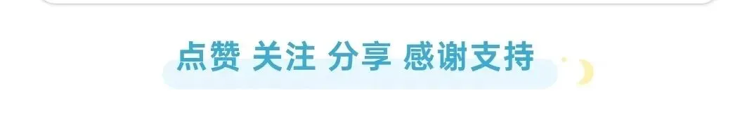 高考物理学霸笔记(可打印)-第2张图片-四季读书网 高考物理学霸笔记(可打印)-第2张图片-四季读书网