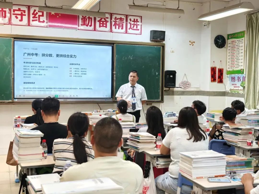中考,拼的不只是孩子! ——官湖学校2027届初三中考备考全面启幕:孩子努力、家长陪伴、学校坚守-第38张图片-四季读书网