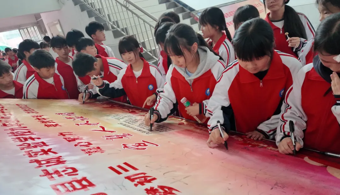逐梦初三,亮剑中考——我校2027届中考备考动员大会纪实-第9张图片-四季读书网 逐梦初三,亮剑中考——我校2027届中考备考动员大会纪实-第9张图片-四季读书网