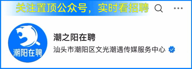 中高考提分工作室|诚聘|招生老师|电话客服-第1张图片-四季读书网 中高考提分工作室|诚聘|招生老师|电话客服-第1张图片-四季读书网