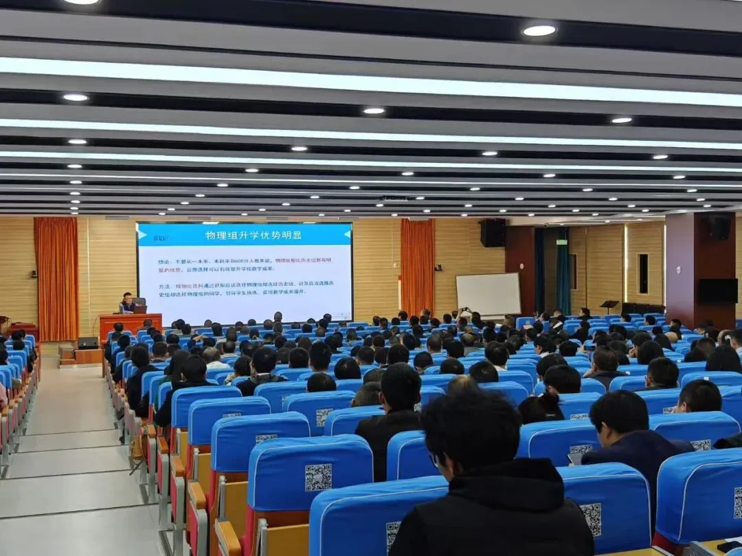 云南高考志愿填报公益讲座|企事业单位免费预约开启-第11张图片-四季读书网 云南高考志愿填报公益讲座|企事业单位免费预约开启-第11张图片-四季读书网
