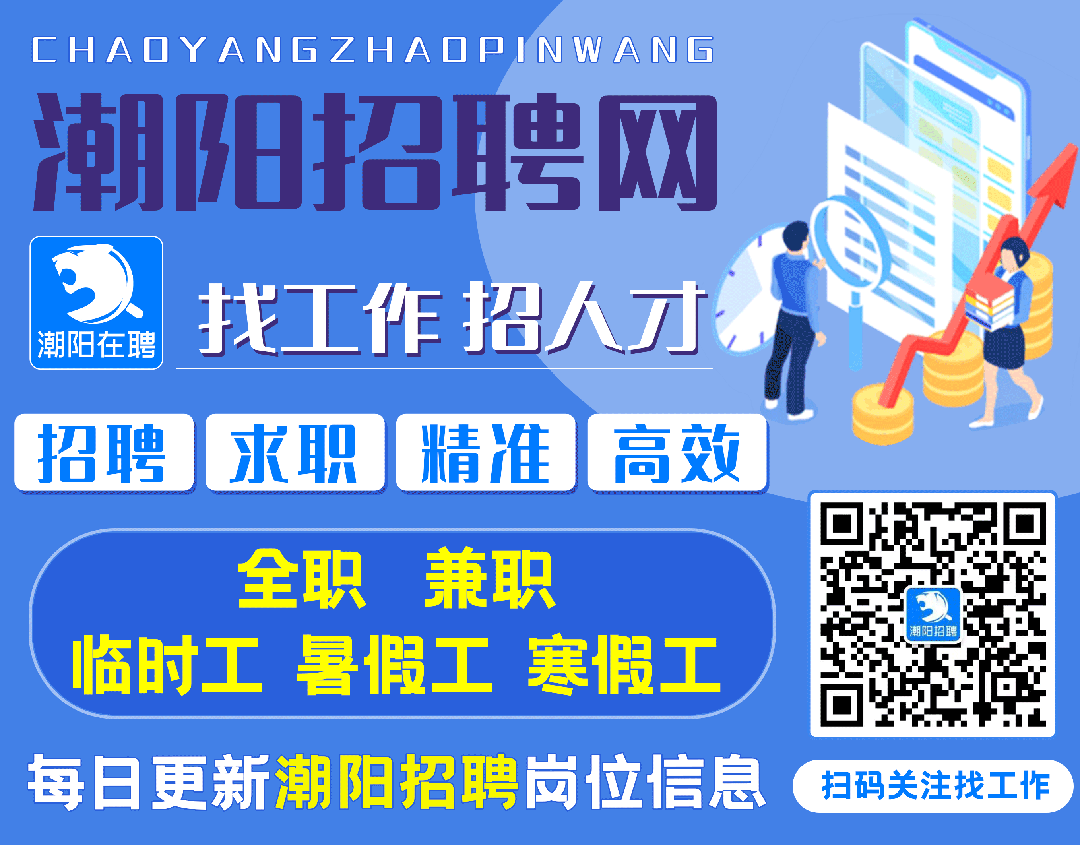 中高考提分工作室|诚聘|招生老师|电话客服-第2张图片-四季读书网 中高考提分工作室|诚聘|招生老师|电话客服-第2张图片-四季读书网