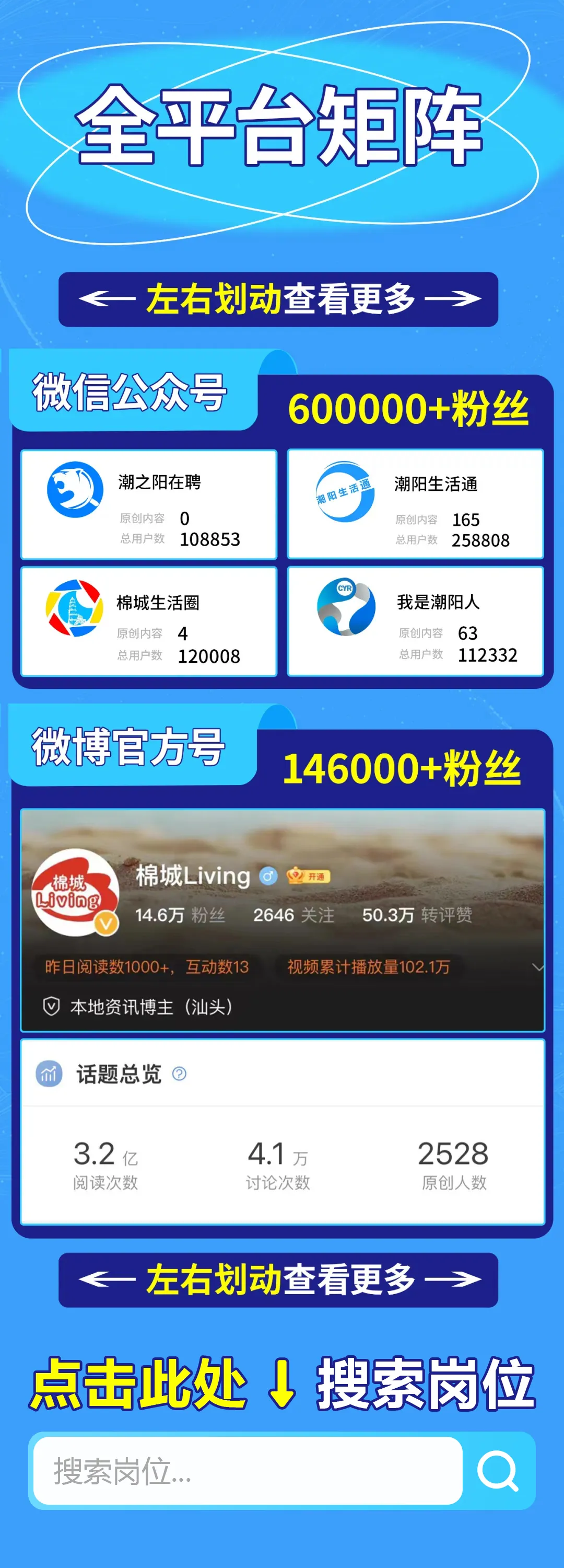 中高考提分工作室|诚聘|招生老师|电话客服-第3张图片-四季读书网 中高考提分工作室|诚聘|招生老师|电话客服-第3张图片-四季读书网