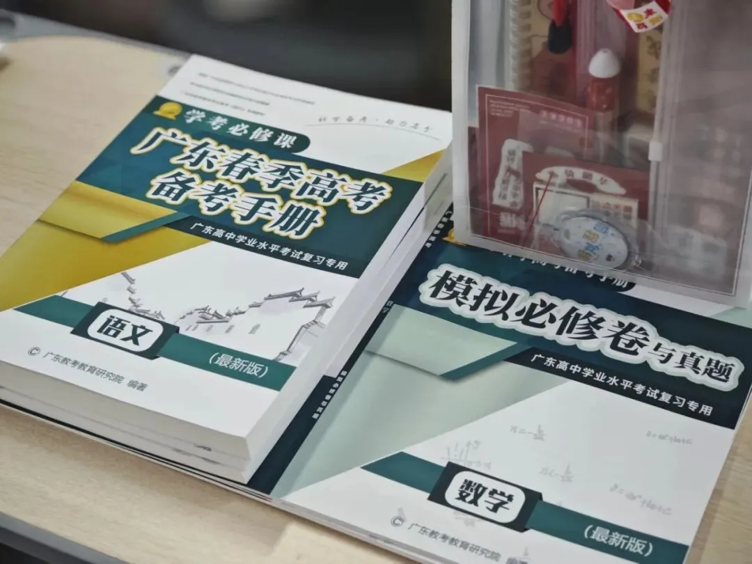 广东高职高考3+证书考试9月开始备考能考上公办吗?-第5张图片-四季读书网