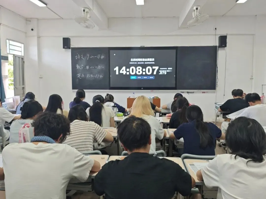 广东高职高考3+证书考试9月开始备考能考上公办吗?-第7张图片-四季读书网
