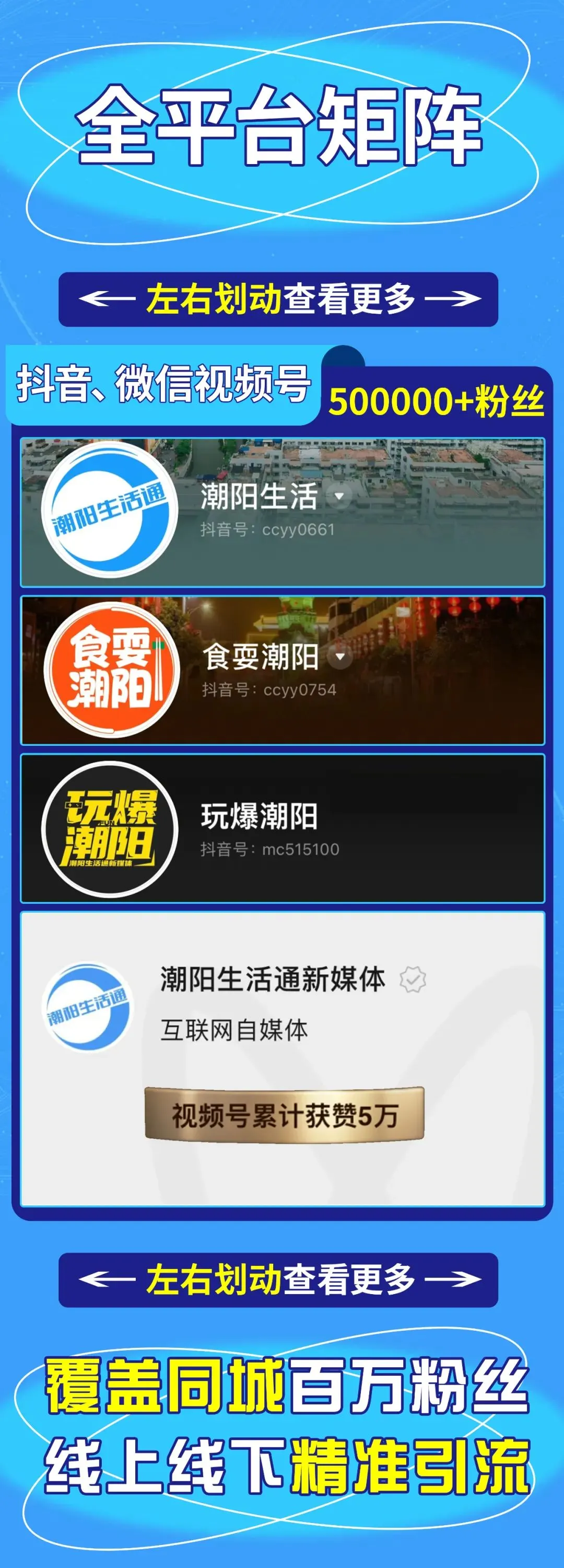 中高考提分工作室|诚聘|招生老师|电话客服-第4张图片-四季读书网 中高考提分工作室|诚聘|招生老师|电话客服-第4张图片-四季读书网