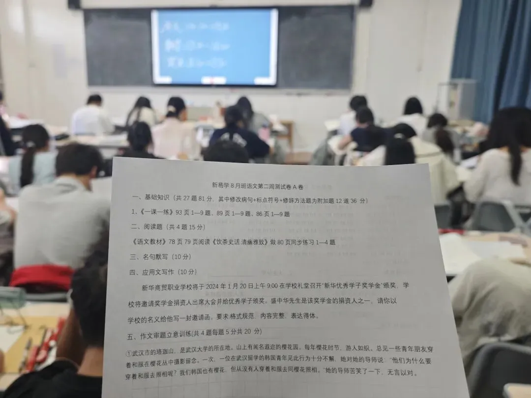 广东高职高考3+证书考试9月开始备考能考上公办吗?-第14张图片-四季读书网