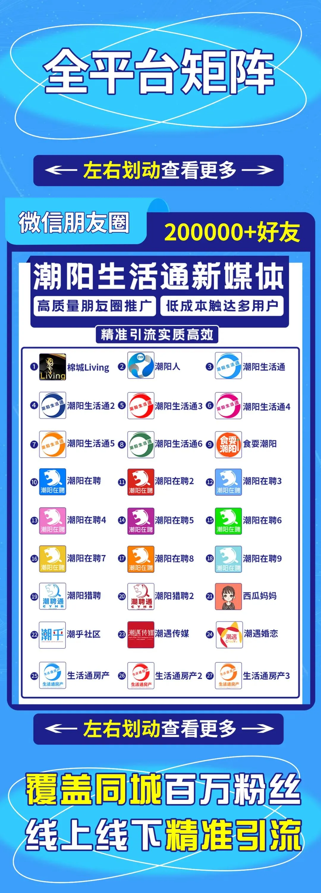 中高考提分工作室|诚聘|招生老师|电话客服-第5张图片-四季读书网 中高考提分工作室|诚聘|招生老师|电话客服-第5张图片-四季读书网