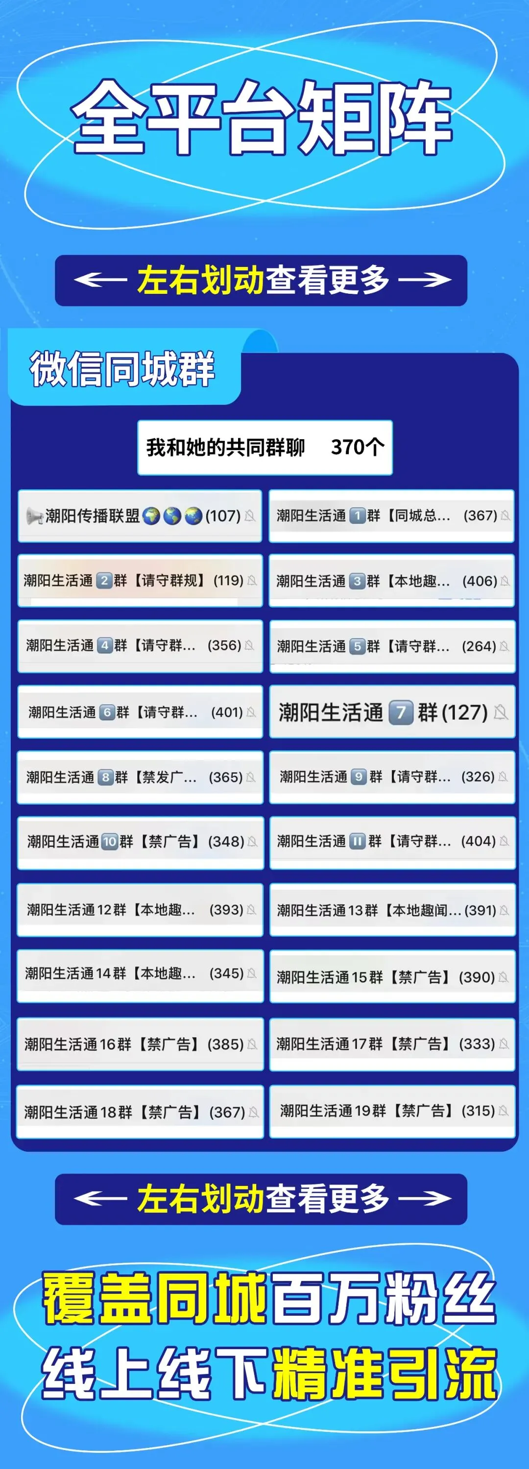 中高考提分工作室|诚聘|招生老师|电话客服-第6张图片-四季读书网 中高考提分工作室|诚聘|招生老师|电话客服-第6张图片-四季读书网