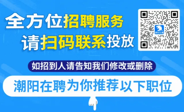 中高考提分工作室|诚聘|招生老师|电话客服-第7张图片-四季读书网 中高考提分工作室|诚聘|招生老师|电话客服-第7张图片-四季读书网