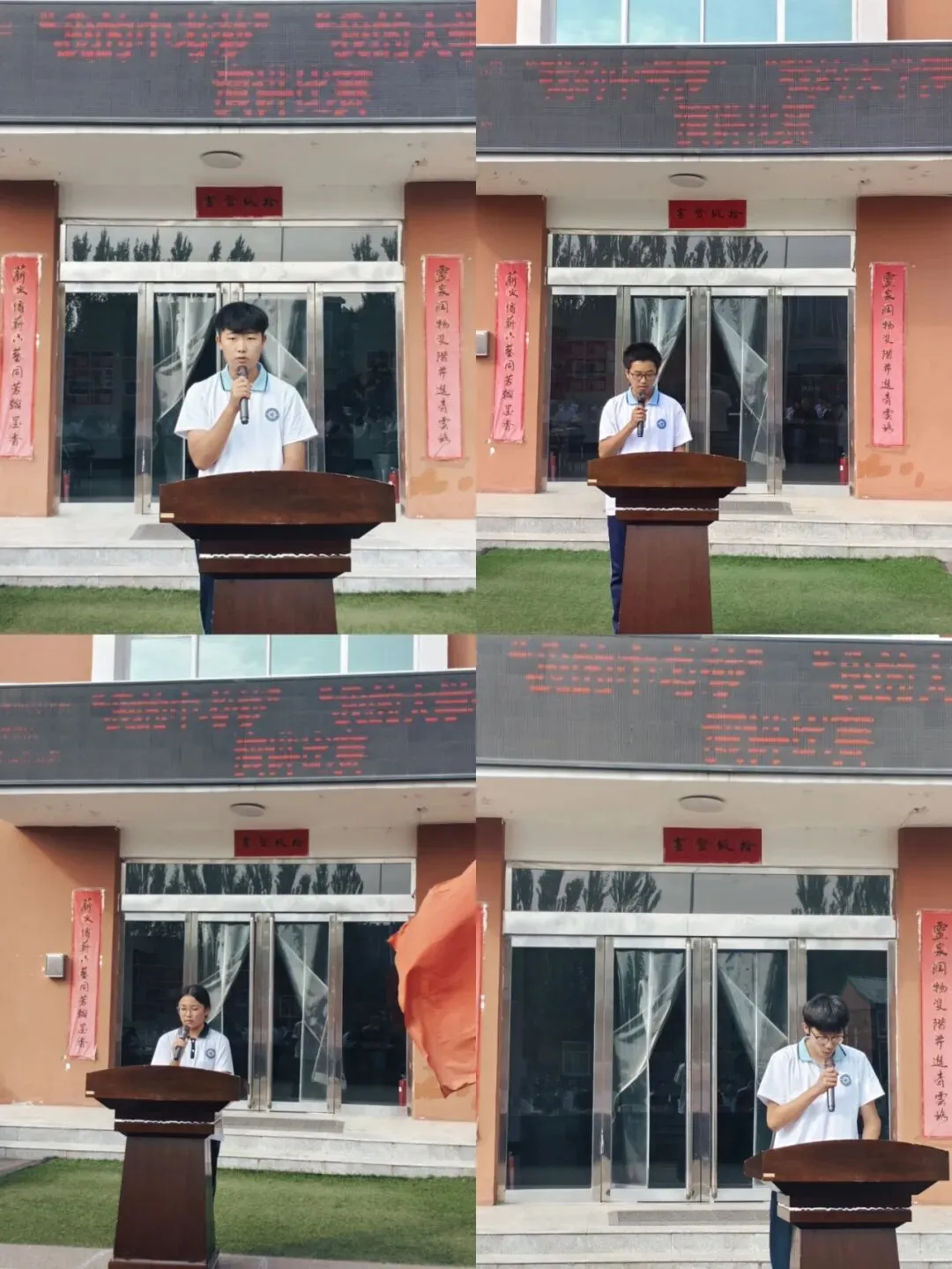 忻州启明星学校举办“我的中考梦,我的大学梦”演讲比赛-第14张图片-四季读书网 忻州启明星学校举办“我的中考梦,我的大学梦”演讲比赛-第14张图片-四季读书网