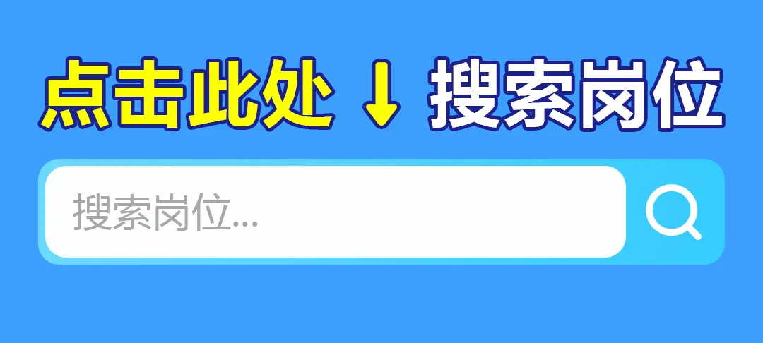 中高考提分工作室|诚聘|招生老师|电话客服-第12张图片-四季读书网 中高考提分工作室|诚聘|招生老师|电话客服-第12张图片-四季读书网